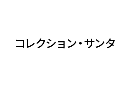 ロゴ